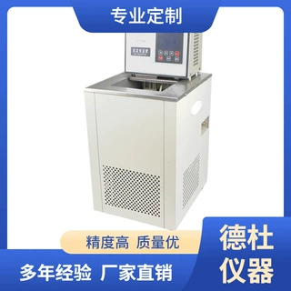供应DC0506-II 高低温一体槽  低温恒温槽