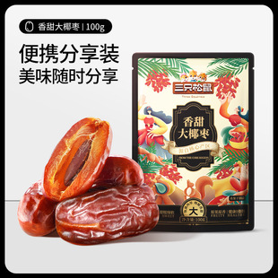 ��ֻ����Ҭ��100g�������T�خa��ʳ��ϴ��ʳ�t���k���ҽ�����ʳ