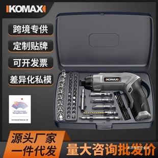 Electric Screwdriver Lithium Battery Household Small Electric Screwdriver Mini Fully Automatic Screwdriver Tool Set