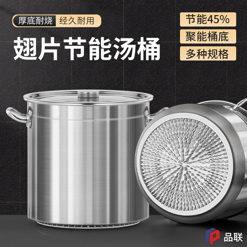 节能翅片汤桶商用大容量带盖汤锅卤肉锅电磁炉熟食桶不锈钢卤肉桶