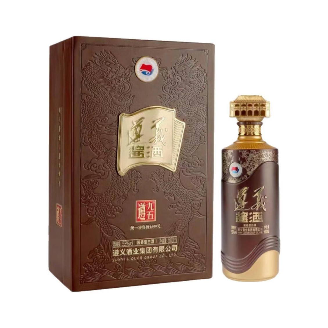 遵九五 遵义酒业集团53度酱香型白酒500Ml
