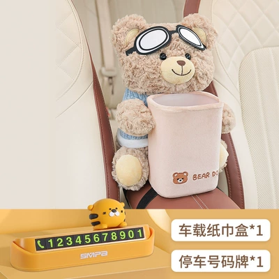 Car tissue box/set | Celebrant Car Interior Supplies - spectacled-bear-tissue-box-and-trash-can-2-in-1-tiger-stop-sign
