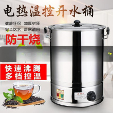 ��������ˮ���ˮͰ��ˮ偟�ˮͰ��ˮͰ����~��ˮ�����]���l