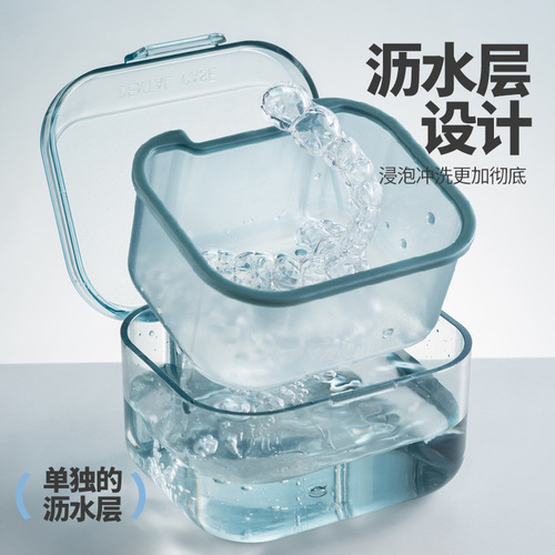 Invisible braces box, orthodontic retainer storage box, dental braces portable denture storage box