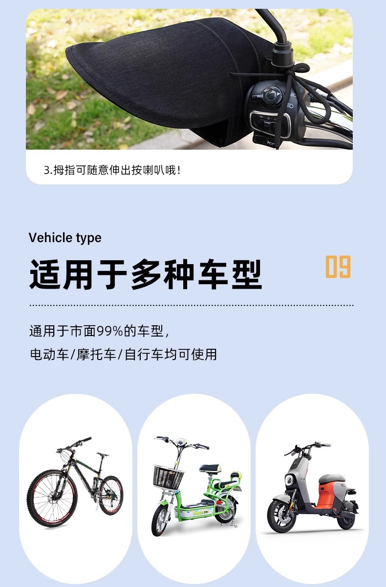 Battery electric car sun protection gloves universal motorcycle sun protection waterproof handle cover windshield handle cover handle cover