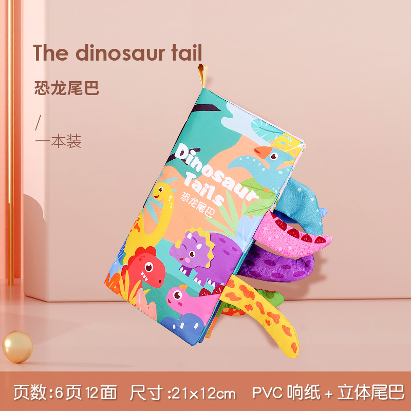 Libro de tela de cola animal dinosaurio transfronterizo ilustración educativa libro de tela de educación temprana 0-1 años de edad juguete infantil libro de tela para bebés