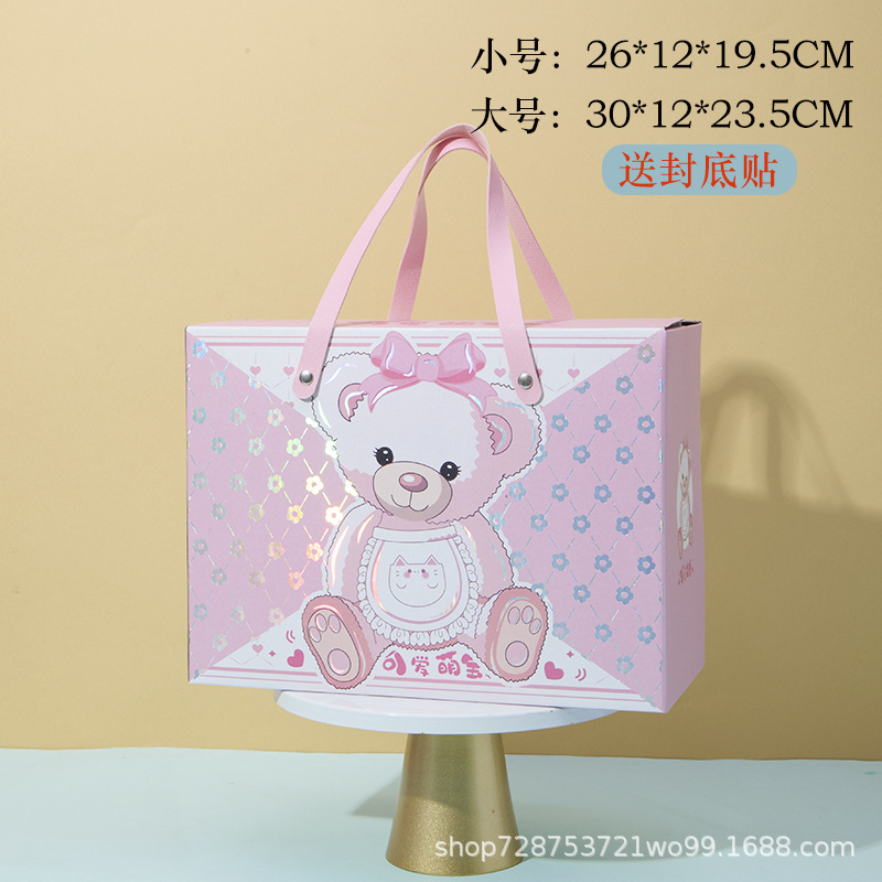 Cute baby powder [upgraded version with flash corrugated] 2025 new style