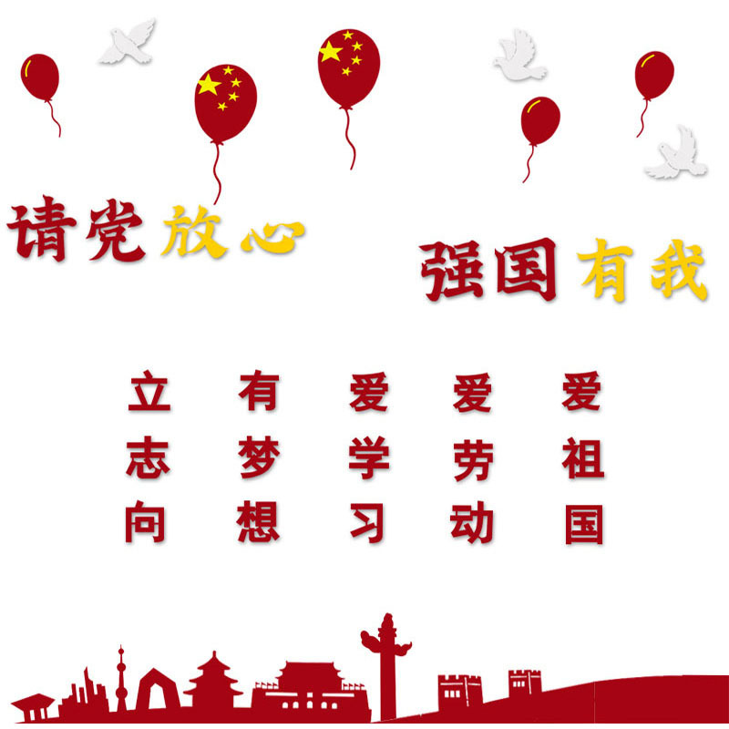 商品图