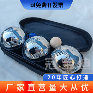 3���b �ݵ��� ��ʽ�L������ ���ٵؔS�� BOULES PETANQUE BOCCE