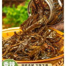 老坛晒辣椒罐装下饭菜佐食即食菜籽油豆豉干辣椒腌辣椒拌饭拌面菜