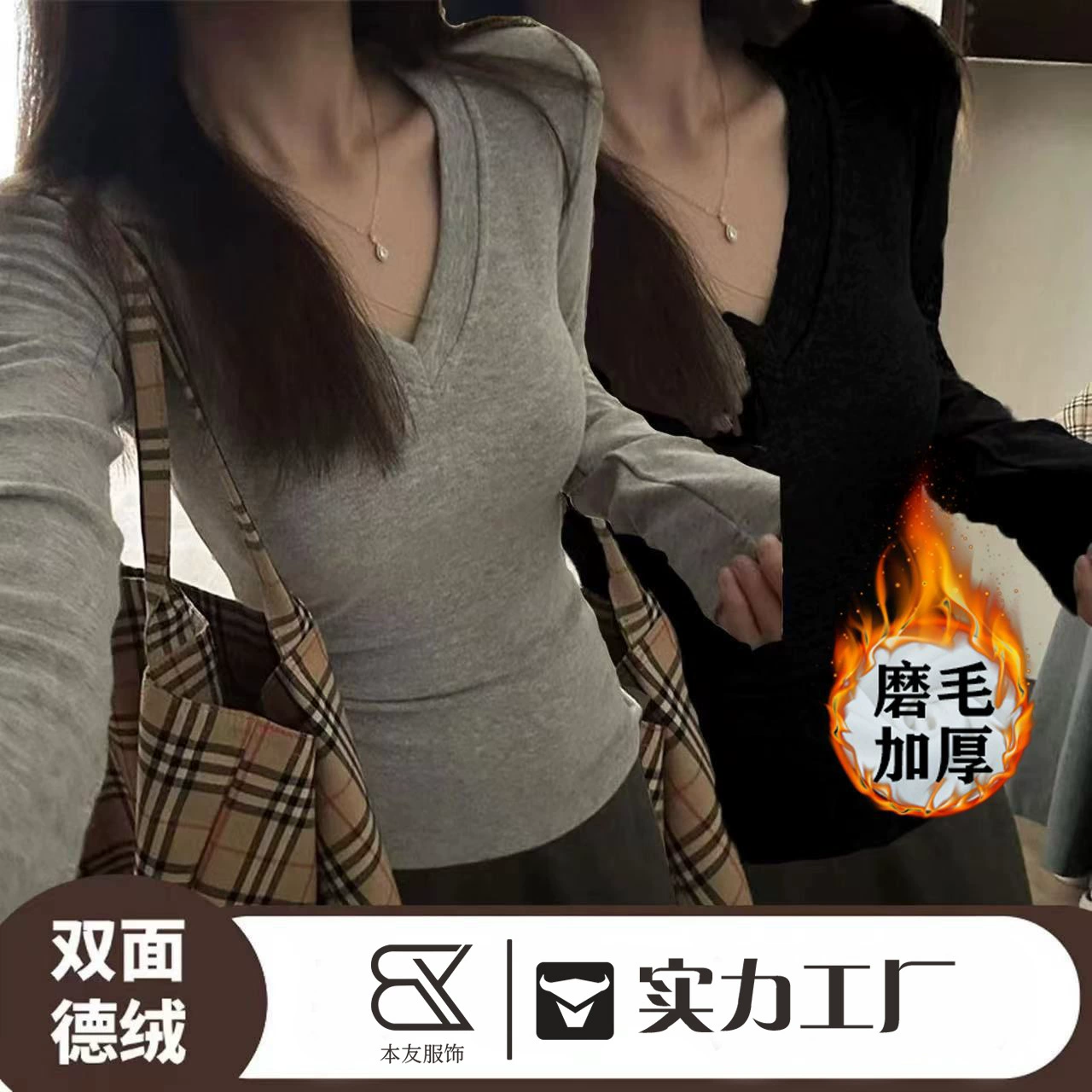 Американская футболка с V-образным вырезом с длинным рукавом