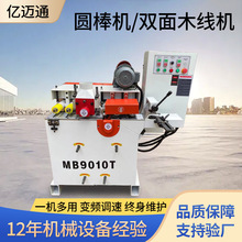 MB9010T ľ���Cе���ٶ��l�A���C�p��ľ���Cľ�аѹ����C�Aľ���C