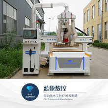 无孔工艺带排钻加工中心 数控开料机 全屋家具开料设备 蓝象数控