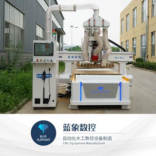 全屋定制家具拉米诺三合一排钻开料机 无孔工艺数控开料机 蓝象