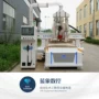 数控无孔工艺定制开料机
