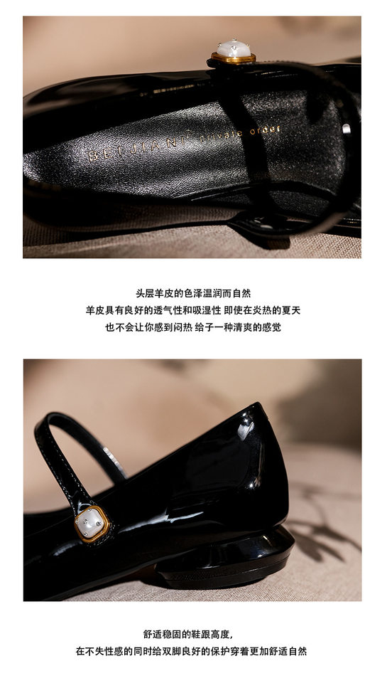 Giày Mary Jane quai ngang mũi vuông đế thấp gót dưới 3 cm — Màu mơ, Màu đen, Màu đỏ rượu chi tiết 11