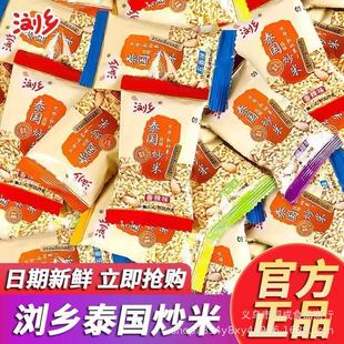 �g�l����С���b̩���Lζ��������ţ���u��ζ���e��ʳС��