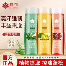 �仨�o�����������lʯ�����B�J�Cˮ��ϴ�lˮ��Ůʿϴ�l¶500ml