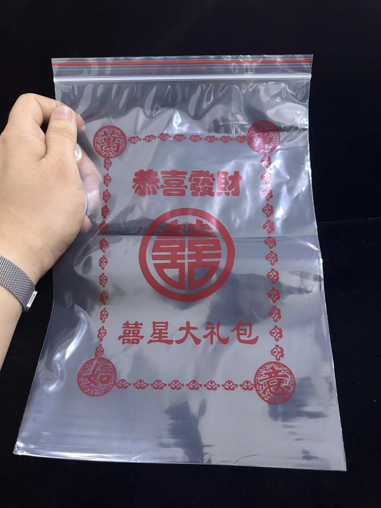 Bolsa de sellado rojo doble xi, bolsas de sellado de costumbres de Chaoshan, bolsas de alimentos pequeñas, bolsas de embalaje de bocadillos, bolsas de oliva