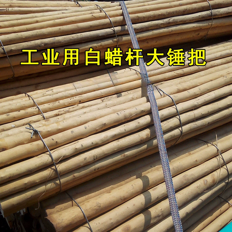 Прямые продажи с фабрики ясеневых столбов, ясеневых палок, кирок, рукояток топора, деревянных ручек молотка, ручек молотка, восьмиугольных ручек молотка, железных ручек молотка.