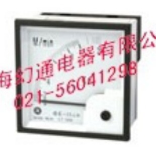 BE-80 Ruisheng Current Voltmeter, Current Pointer Meter, Voltage Pointer Meter