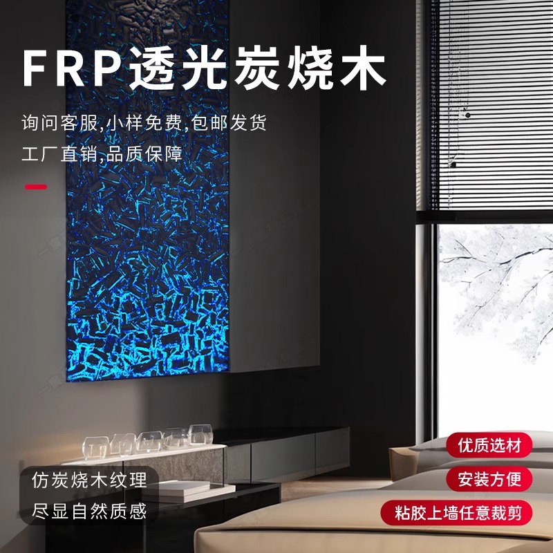 FRP madera quemada al carbón piedra de magma translúcida placa translúcida roca volcánica losa grande piedra cultural imitación piedra pared de fondo piedra cultural