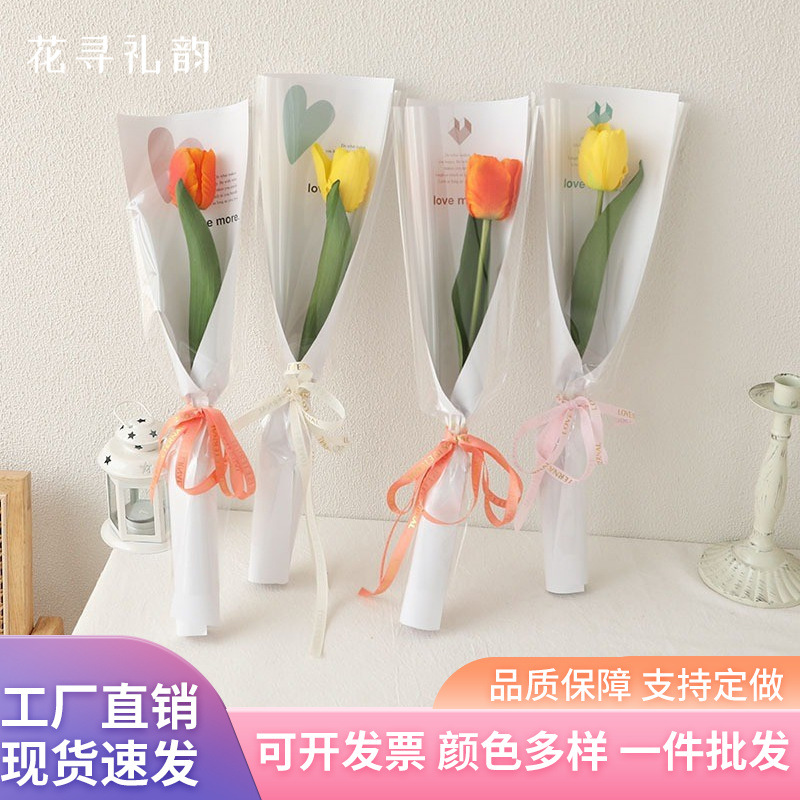 520情人节单支花束包装袋玫瑰花opp鲜花袋透明防水鲜花包装批发
