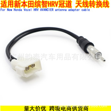 �m���±���ڵ�Vezel HRV�_�� FM�����쾀���b��ĸ������D�Ӿ�