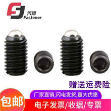 ���l12.9�������ǲ����ݽz����������o�����^����M3-M16