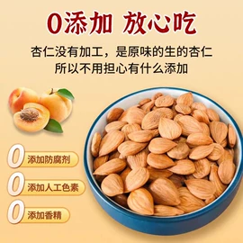 代用/养生茶;参类滋补品;其他药食同源