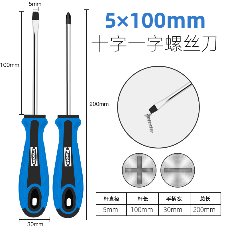 Paula destornillador cruzada un conjunto multifuncional pequeño destornillador para desmontar el cuaderno de ciruela flor magnetic destornillador