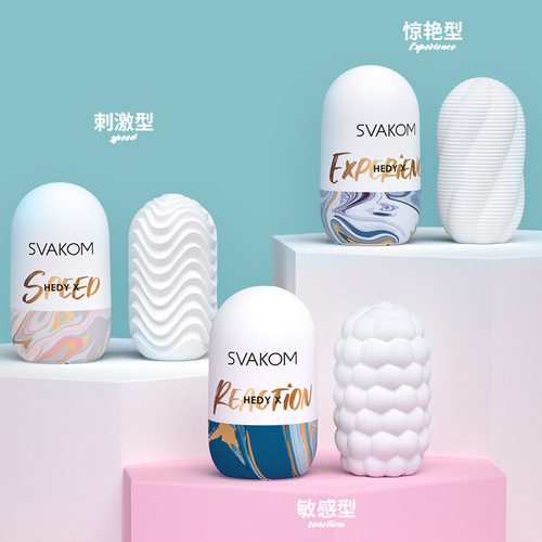 svakom new product Hetty masturbation egg X men's exercise double-sided portable airplane egg adult sex products