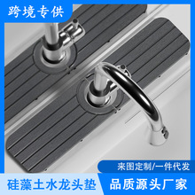 �羳������ˮ���^���R��ˮ�|�N��ԡ���lԡϴ��̨ˮ�۞rˮ���|����