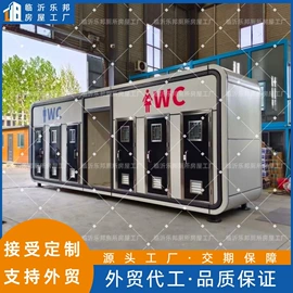 环保厕所;集成房屋;锁具配件