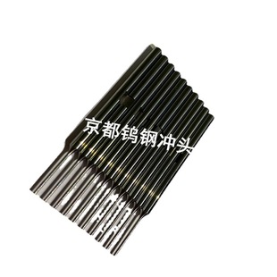 Factory Customized hard alloy round Rod punch needle hard alloy stretch punch ultra precision tungsten steel punch