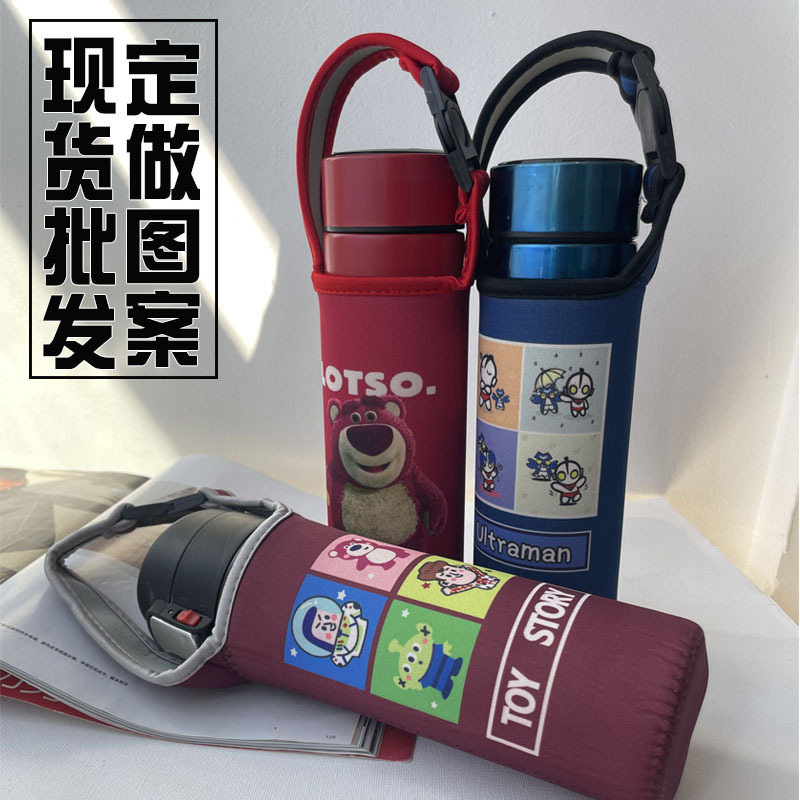 厂家批发儿童保温杯套便携可背防摔卡通图案水杯保护套潜水料杯套