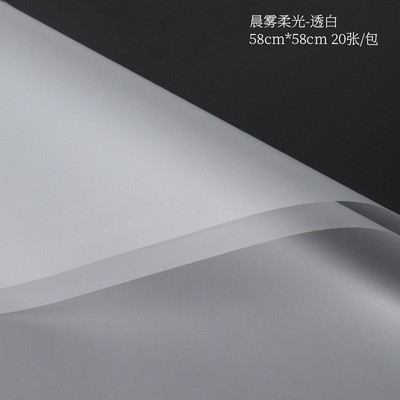 Venta al por mayor tienda de flores materiales florales niebla de la mañana luz suave engrosada Flor de Papel impermeable mate ramo flor envoltura coreano papel normal