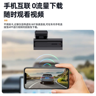 for Parking Monitoring in – Driving recorder