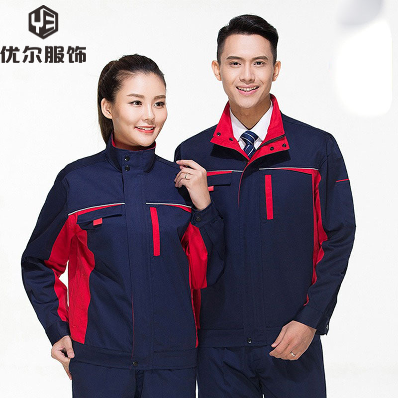 Autumn Workwear Set for Men and Women, Jackets for Iron Factory Workshop Mechanics and Auto Repair Workers, Labor Protection Clothing, Workwear Tops Autumn Workwear Set for Men and Women, Jackets for Iron Factory Workshop Mechanics and Auto Repair Workers, Labor Protection Clothing, Workwear Tops