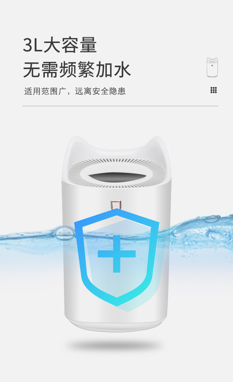 新款3L双喷口加湿器usb大容量家用静音办公室香薰夜灯加湿器K7