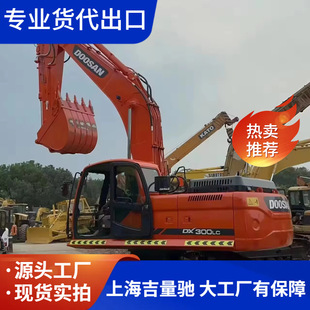 ���T30����ɽDX300�����ھ�C���P������1.5m������115 kW��2022