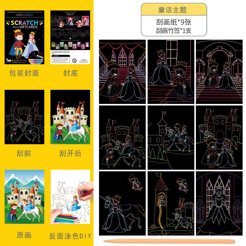 Scratch pintura niños dibujos animados kindergarten estudiante de arte creativo DIY graffiti suministros traje colorido rasguño Pintura Libro