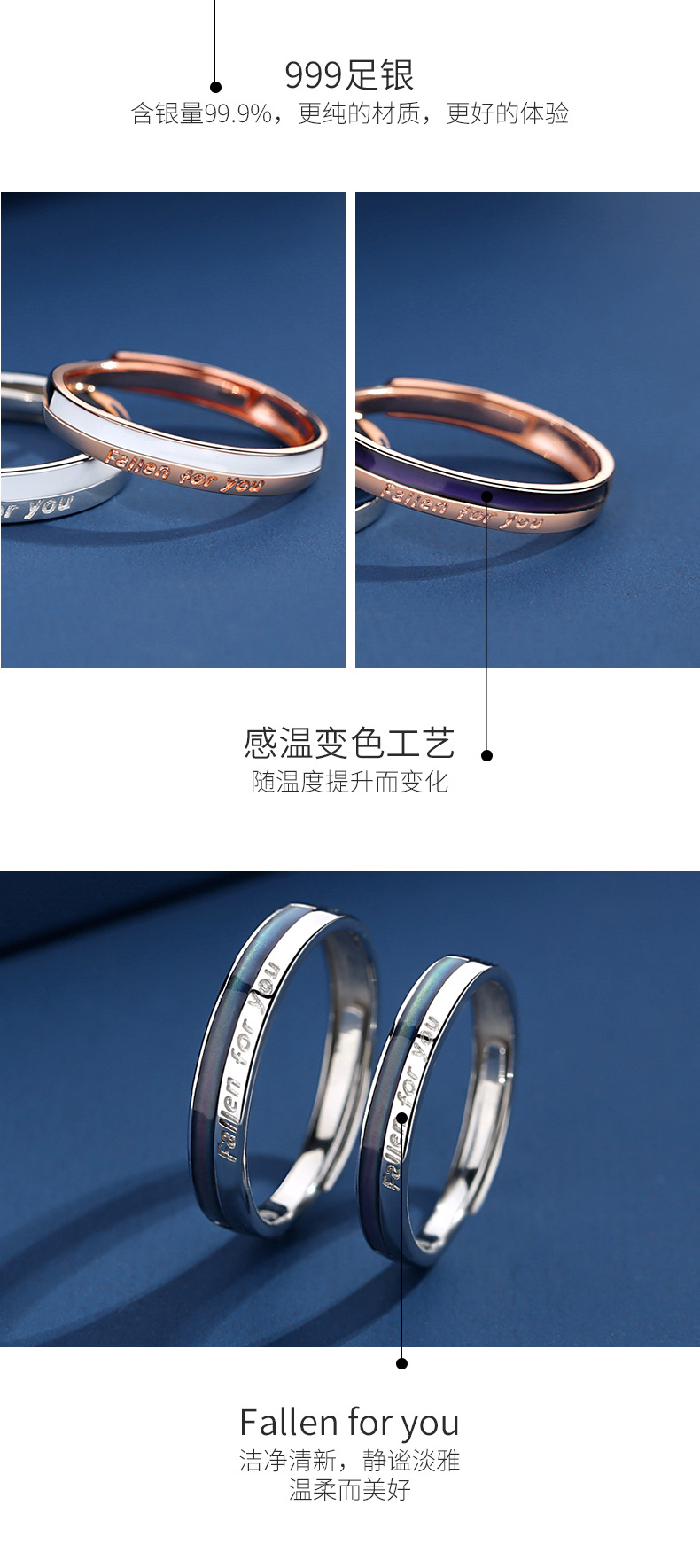 Fallen-for-you（感温变色）详情_06.jpg