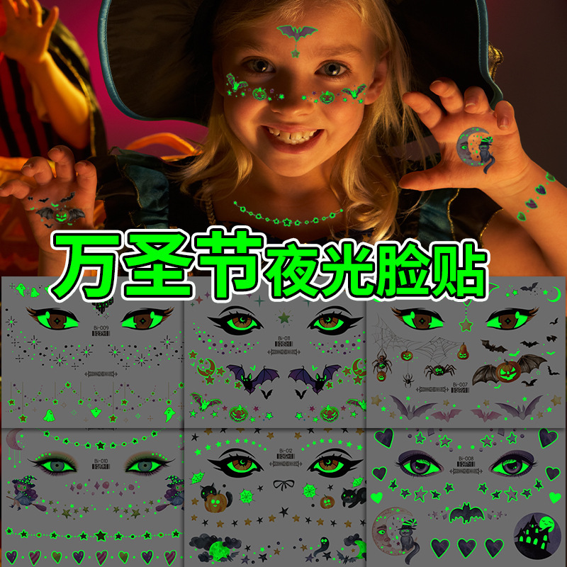 New Halloween Tattoo Stickers Luminous Cartoon Realistic Spider Bat Cute Children's Holiday Activity Face Stickers Ready in Stock New Halloween Tattoo Stickers Luminous Cartoon Realistic Spider Bat Cute Children's Holiday Activity Face Stickers Ready in Stock
