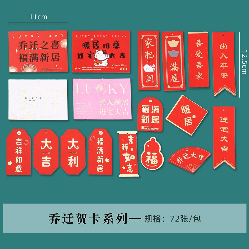 Año nuevo festivo tarjeta colgante tarjeta cubo apertura gran suerte Año Nuevo snack flor tarjeta de felicitación fortuna árbol bendición cubo colgante tarjeta flor regalo image 11