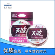 �S�����l�첨25M�ձ��M��ԭ�z Ϫណ���~�� �����ָ;� �����Ʒ