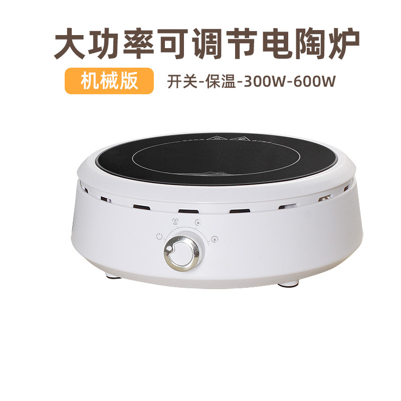 LM600I 화이트 항온 버전