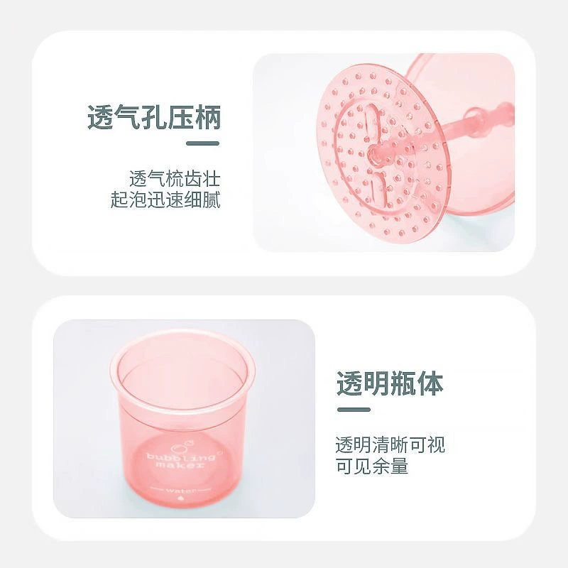 Face foam maker cup, portable travel bubbler, manual cleansing foam whisk, compact 7.32×6.01×6.11 cm