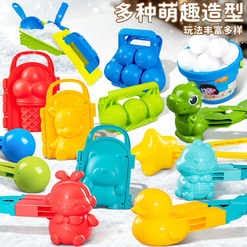 Children's Snow Play Tool Set Snowball Clip Toy Snowman Snow Clip Artifact Snow Clip Mold Winter Outdoor