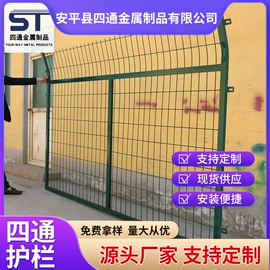 防护栏;护栏网